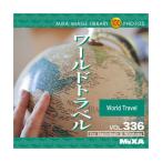 MIXA IMAGE LIBRARY Vol.336 ワールドトラベル マイザ XAMIL3336