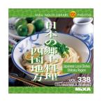 MIXA IMAGE LIBRARY Vol.338 日本の郷土料理 四国地方 マイザ XAMIL3338