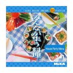 MIXA IMAGE LIBRARY Vol.341 みんなが集う料理 マイザ XAMIL3341
