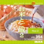MIXA IMAGE LIBRARY Vol.354 お米とご飯2 マイザ XAMIL3354