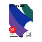 Pack for Vista モリサワ MO15966