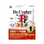 Dr.Cypher P Япония soft распродажа 