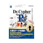 Dr.Cypher P плюс 5 Япония soft распродажа 