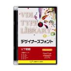 VDL TYPE LIBRARY дизайнерский шрифт OpenType (Standard) Macintosh V7 завтра утром .. дизайн изучение место 30100