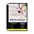 VDL TYPE LIBRARY дизайнерский шрифт OpenType (Standard) Windows V7 готический .. дизайн изучение место 30210