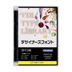 VDL TYPE LIBRARY дизайнерский шрифт OpenType (Standard) Windows линия G.. дизайн изучение место 31410