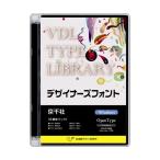 VDL TYPE LIBRARY дизайнерский шрифт OpenType (Standard) Windows столица тысяч фирма .. дизайн изучение место 32210