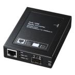 サンワサプライ 光メディアコンバータ(SFPモジュール・マルチ/シングルモード・ブリッジ型・PoE) LAN-PSC212RF 代引不可