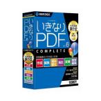 ソースネクスト いきなりPDF Ver.6 COMPLETE 0000264090 代引不可