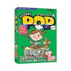スグできるPOP ベーカリー・スイーツ編 Vista対応版 トリスター