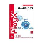 PlugX-Shape4.0CS (Macintosh版) 地理情報開発