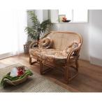 籐ラブソファ H28Y35 代引不可