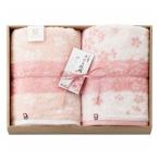 今治謹製 さくら紋織 桜染め バスタオル2枚セット 木箱入 SM2270 タオル製品 バスタオル 無地カラ- 代引不可