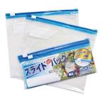 スライドジッパーバッグ 2枚入 874 代引不可