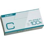 アマノ タイムカードＣ C-CARD ＯＡ・事務用品・タイムレコーダー