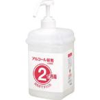 サラヤ アルコール噴霧容器 1・2セットボトル アルコール用1Ｌ 21794 労働衛生用品・手指消毒用品