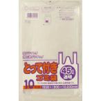 サニパック Y-43トッテツキ45L透明 10枚 Y43CL