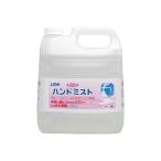ライオン サニテートＡハンドミスト4Ｌ SAH4L 労働衛生用品・手指消毒用品