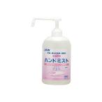 ライオン サニテートＡハンドミスト750ｍｌ SAH750J 労働衛生用品・手指消毒用品