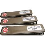 ＷＡＫＩ サッシ窓用ロック ＰＢワンタッチシマリ ＧＢ ショウ ３枚入り 269187