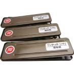 ＷＡＫＩ サッシ窓用ロック ＰＢワンタッチシマリ ＧＢ ダイ ３枚入り 269194