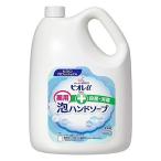 花王 ビオレu 泡ハンドソープ マイルドシトラスの香り 業務用 4L 花王プロフェッショナルシリーズ 511485