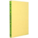 kokyo3 цвет leaf отвечающий для .A5 Lee 157