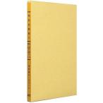 kokyo1 цвет leaf товар AB5 Lee 305