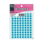 コクヨ タックタイトル8パイ タ-70-41LB