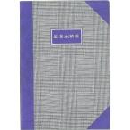  большой go- золотой sen ...A5 J3012