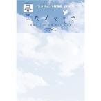  зеленый открытка solaironokimochi88284006