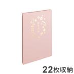その他ノート、紙製品
