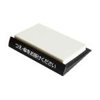 デビカ 杖ノコシカケ 063801 1個