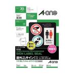 エーワン 屋外でも使えるラベル ツヤ消しホワイト 1面 31047 1袋