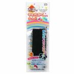 シード イロプラ ブラック ACG-PC1-K