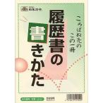 日本法令 労務12-51 ロウム 12-51