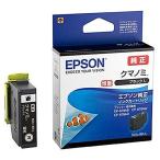 EPSON 純正インクカートリッジ KUI-BK-L ブラック 増量タイプ