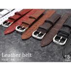 〔腕時計用ベルト2本組〕本革バンド　クロコダイル柄型押し18mmダークブラウン 代引不可