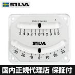 SILVA(シルバ) クリノメーター 傾斜計 〔国内正規代理店品〕 35188 代引不可