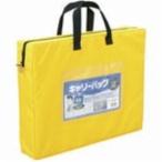 （業務用2セット）ミワックス キャリーバッグ CB-550-Y B4 マチ付 黄 代引不可