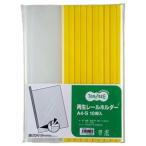（まとめ） TANOSEE 再生レールホルダー A4タテ 20枚収容 黄 1パック（10冊） 〔×10セット〕 代引不可