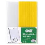 （まとめ） TANOSEE 再生レールホルダー A4タテ 30枚収容 黄 1パック（10冊） 〔×10セット〕 代引不可