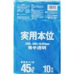 (まとめ) 日本サニパック ゴミ袋 実用本位 青半透明 45L NJ41 1パック(10枚) 〔×40セット〕 代引不可