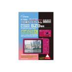 ʤޤȤ˥ĥ ѥʥ˥å LUMIX SZ9 E-7203̡5åȡ Բ