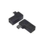 (まとめ)変換名人 変換プラグ USB mini5pin 左L型(フル結線) USBM5-LLF〔×20セット〕 代引不可
