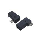 (まとめ)変換名人 変換プラグ USB mini5pin→microUSB 右L型 USBM5-MCRLF〔×20セット〕 代引不可