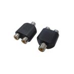 (まとめ)変換名人 AVプラグ RCA(メス)2P to RCA(メス)モノラル AV/RCA2J-RCAJM(2P)〔×20セット〕 代引不可