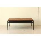 リビングテーブル ケルト ブラウン 代引不可