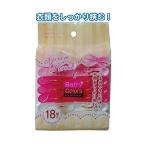 Berry Colors グランピンチ18個入 〔12個セット〕 38-806 代引不可
