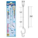室内物干し器具 〔5段階調整可〕 耐荷重8kg アイワ金属 CM-1 〔部品 DIY 日曜大工〕